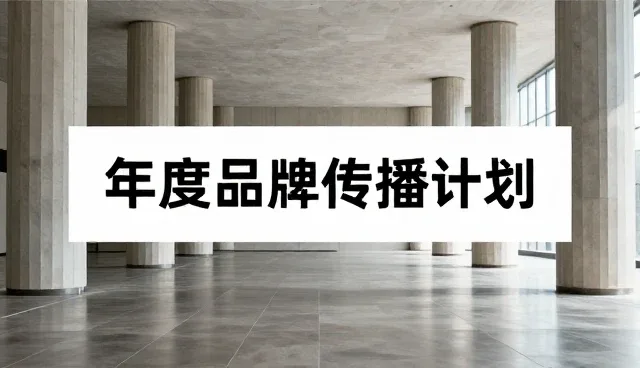 品牌策划中消费者需求的检查要点与处理方法