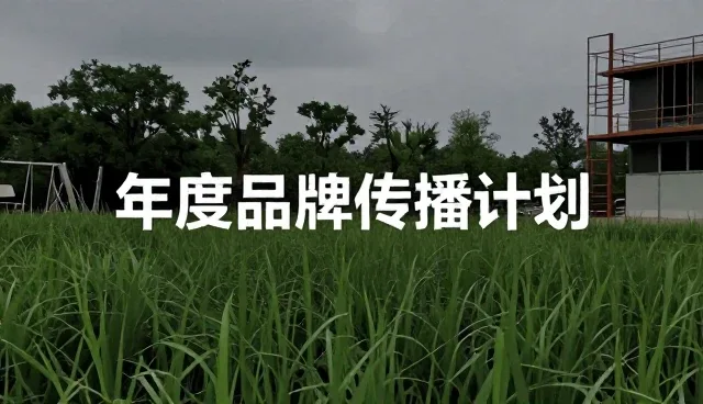 节点可查使用与维护中的检查要点分析